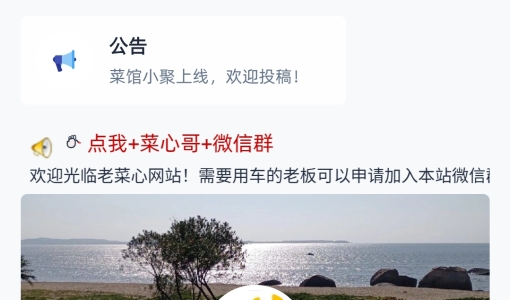 跑马灯公告带手势点击图标的html代码，在AeroCore主题的html组件方式添加中遇到的后台首页自定义设置数据丢失问题