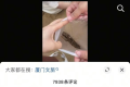 女子在厦门一沙滩玩20分钟捡了小半兜锈钉，当事人：不知道是不是人为的，已报警 ...