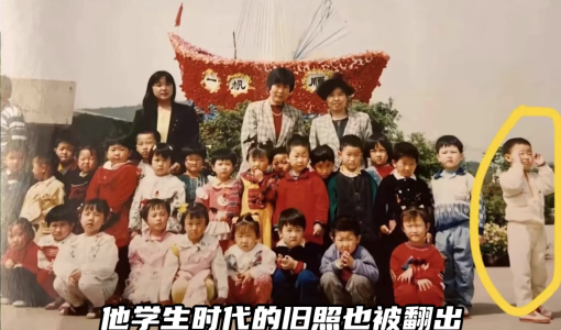 北大“韦神”幼儿园照片曝光