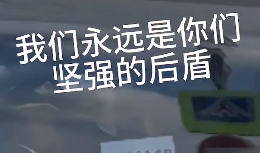 泪目！解放军仪仗队结束俄罗斯红场阅兵，鸣笛告别隔窗寄语留学生