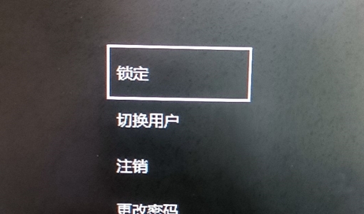 Windows11屏保唤醒点鼠标没响应是什么原因，怎么解决？