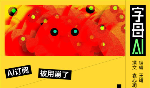 Anthropic拒绝龙虾吃自助餐，中国token大厂笑了