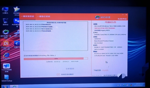 开学了，旧笔记本重装系统记录，希望能帮到有需要的朋友。