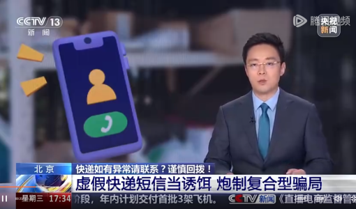 “快递已放家门口，若有疑问请拨打电话”