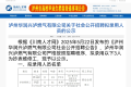 燃气公司回应“拟招北大往届毕业生当抄表维修工”：招聘属实 ... ...