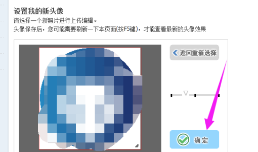 老问题新情况，用户无法上传头像 - Discuz