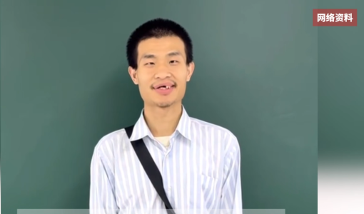 网传北大与韦东奕家属交涉，希望能注销其个人账号，校方回应