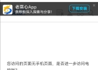 Discuz网盘伪装成本地附件和附件下载打折限制插件共用时遇到和模板不兼容问题