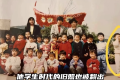 北大“韦神”幼儿园照片曝光