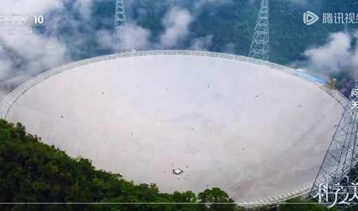 是外星人发来的吗？听，天眼连续收到1652次的信号是这样的