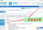 【价值149元】DiscuzQQ头像同步1.3(tshuz_qqavatar)