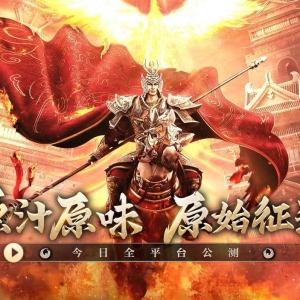 巨人网络与华为就鸿蒙生态达成合作，首个落地项目手游