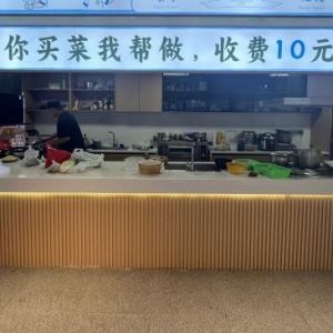 这事儿｜义乌一菜市场新推“代炒”服务，这一新赛道能兴起吗 ... ... ...