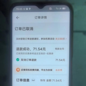 用货拉拉寄给希望工程的爱心捐赠物品？上海一女子用电饭煲装大量现金，警察都瞠目结舌 ...