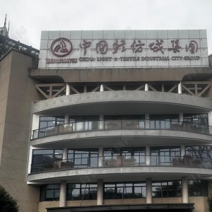 一线丨对话职业找布人：代找布料也能月入万元 上午收样当天找到寄出<!--15- ... ... ...