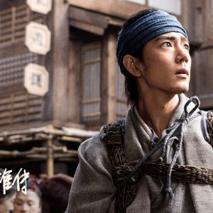 春节档武侠电影《射雕英雄传：侠之大者》曝特别预告 ...