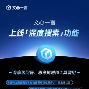 突然宣布：全面免费！