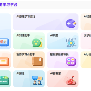 开展人工智能通识课，这所小学的学生发生了什么变化？ ...