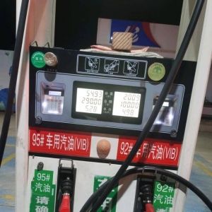 今晚油价上调 加满一箱油将多花2.5元