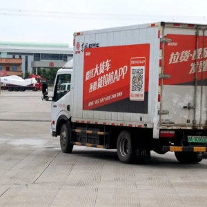 第五次IOP再次“失效”！货拉拉IPO被质疑是“装上市”？