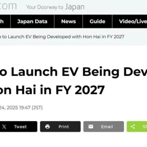 又一家电巨头官宣造车！夏普联合富士康推出首款纯电MPV 计划于2027年上市 ... ... ... ...