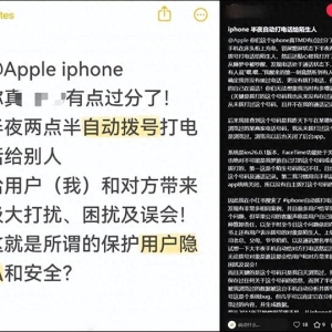 “半夜吓得一激灵！”网友反映iPhone半夜会自动拨号给陌生人，怎么回事？ ... ...