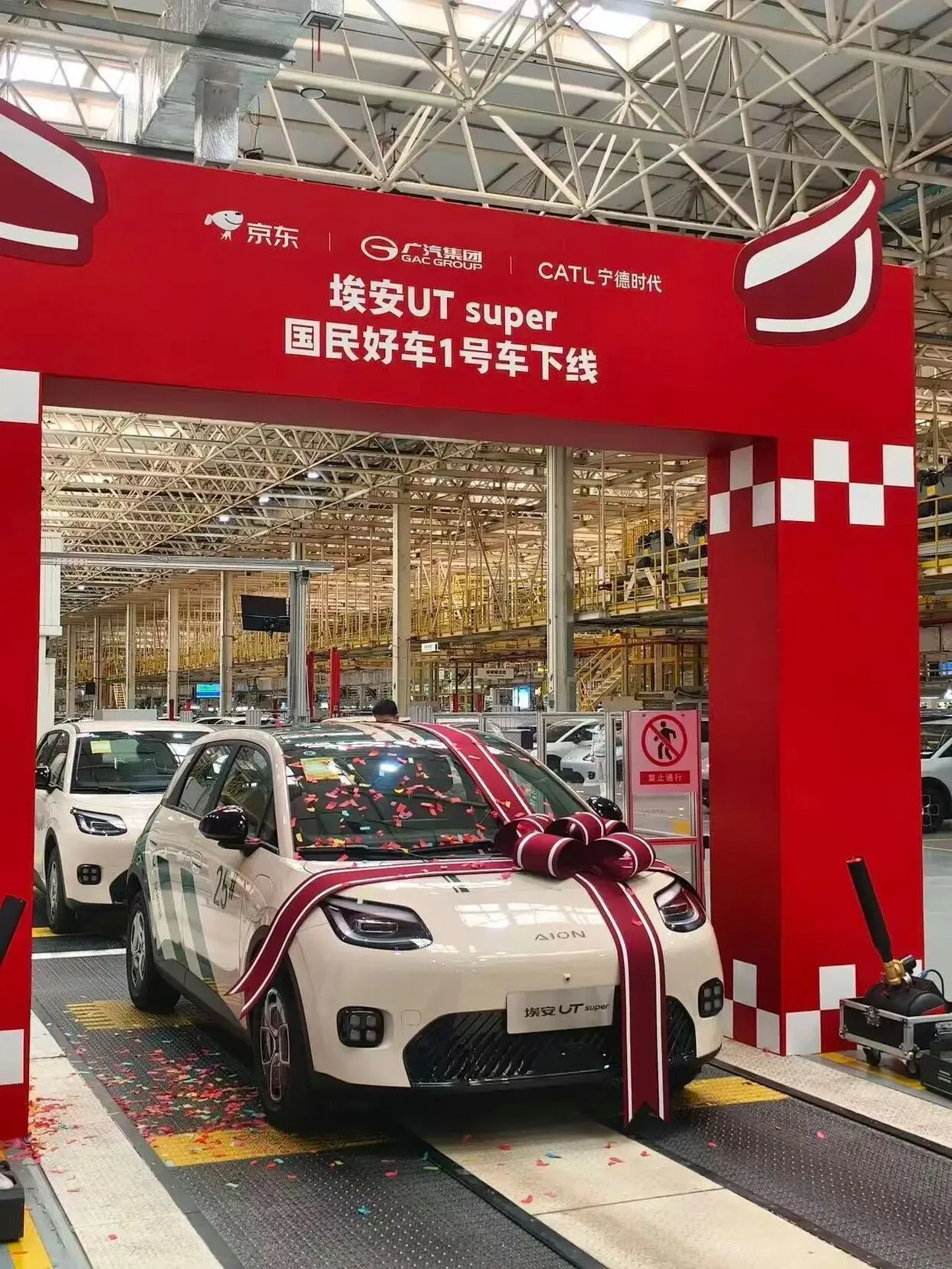 京东1号车正式下线，机械式半隐藏门把手，最快53秒生产一辆车！此前001号车拍出7800万天价