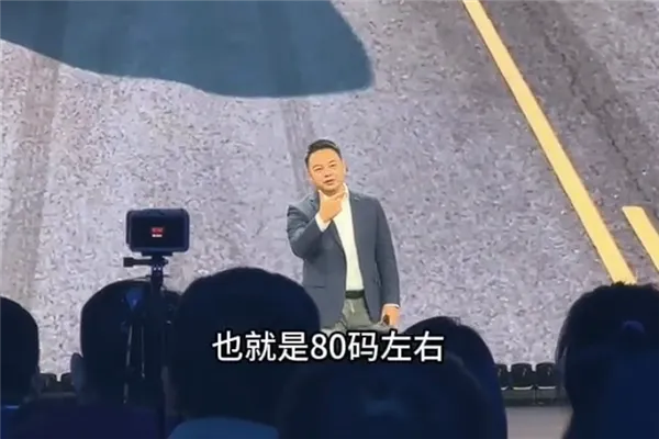 奇瑞高管：瞬间刹停违反物理学