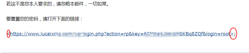 邮件出错修改.png