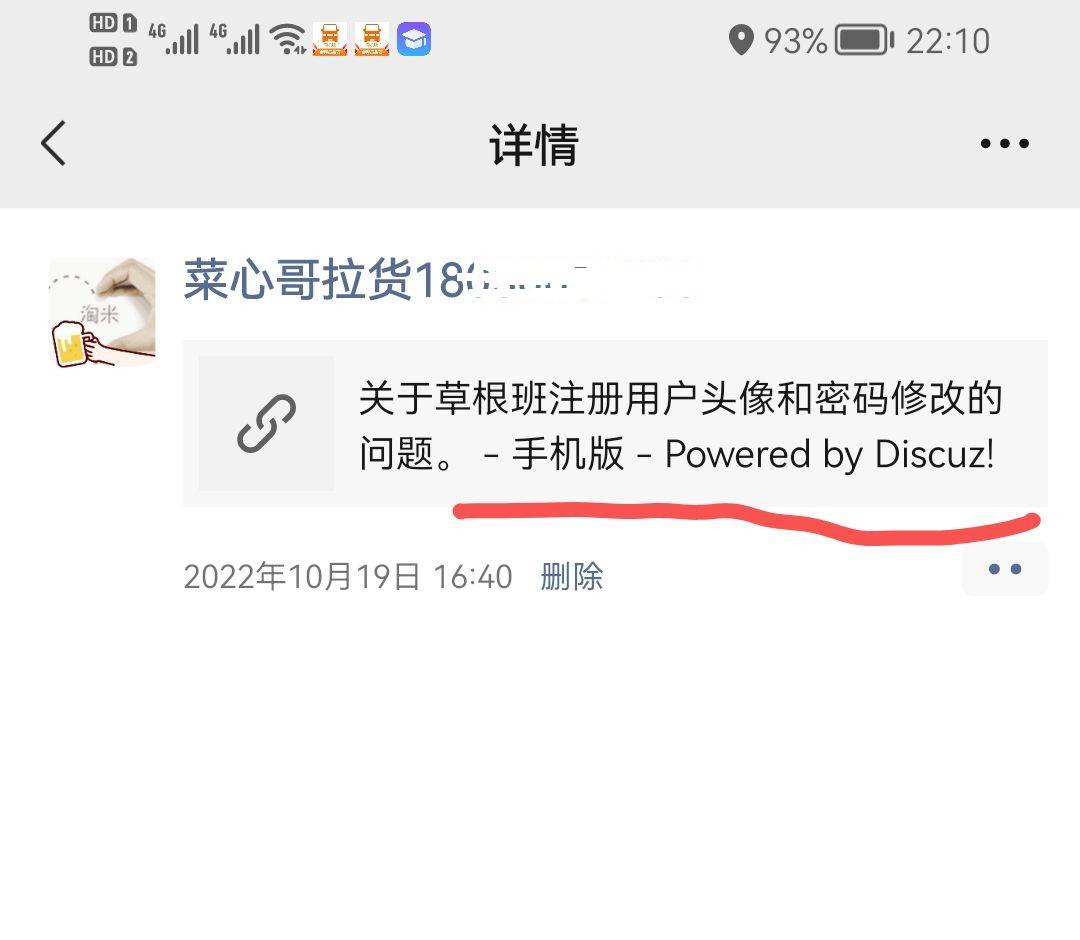 qq_pic_merged_1666534467731.jpg