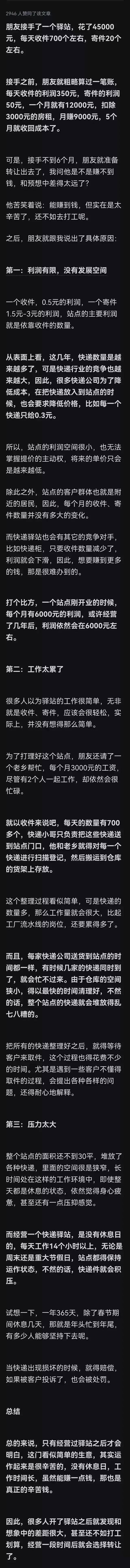 99bc24b51a3344779b8dca91908620c5_tplv-obj 640 7692.webp.jpg