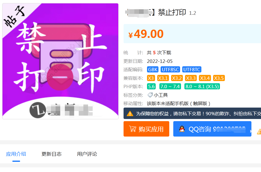 lcx图片20230730114132.png