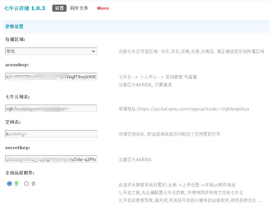 lcx图片20230730160632.png