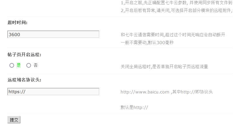 lcx图片20230730160841.png