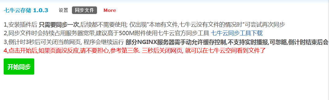 lcx图片20230730160744.png