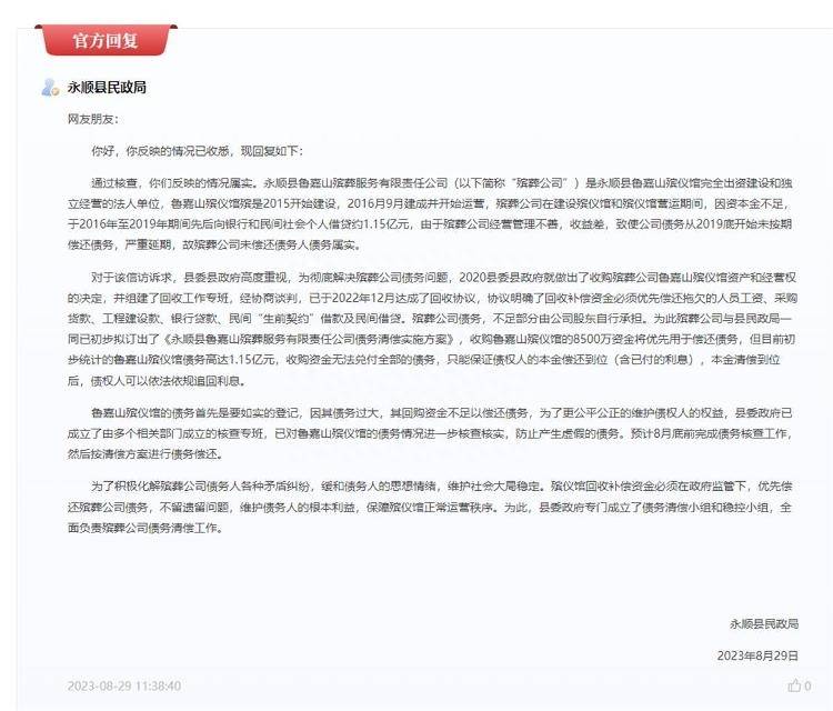 fa8869c3d23886515be2c69baa8c2e78_tplv-tt-origin-asy1_5aS05p2hQOa1t-aKpeaWsOmXuw==.jpg