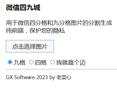 lcx图片20230902083345.png