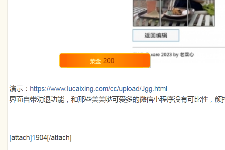 lcx图片20230903173708.png