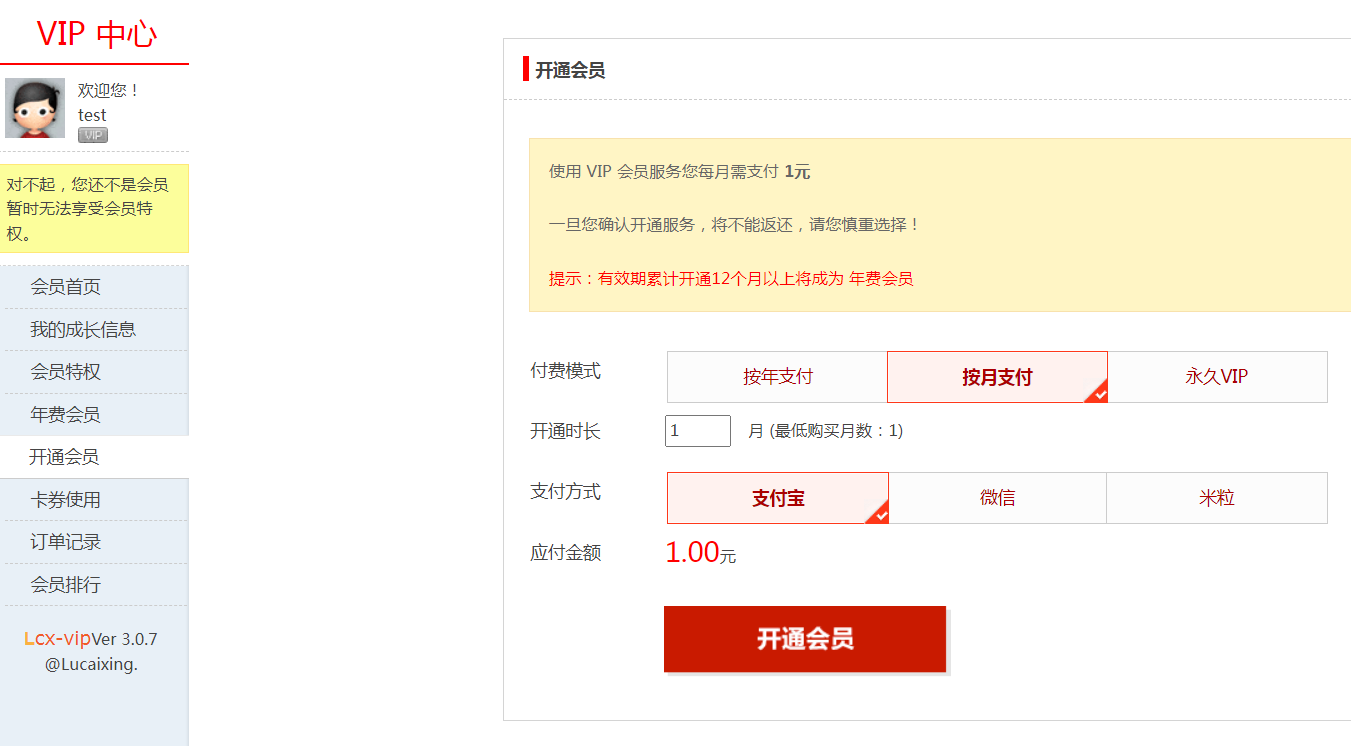 lcx图片20230912084221.png