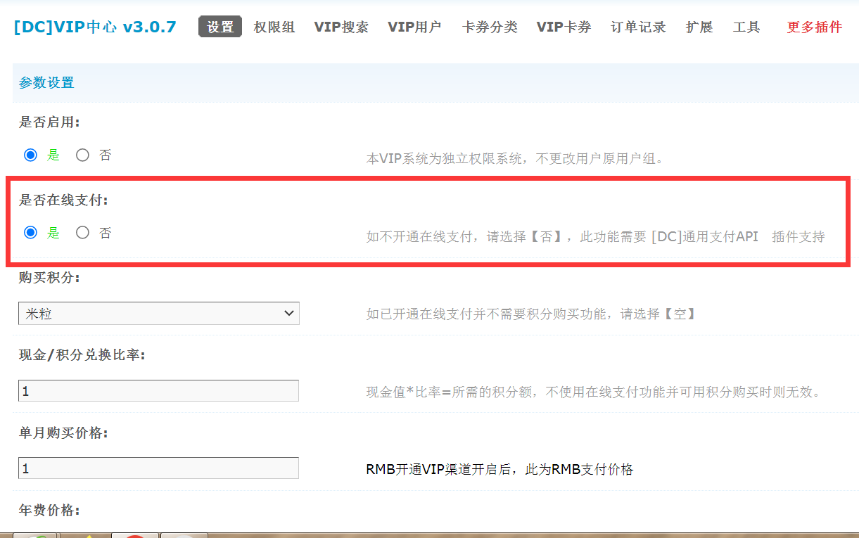 lcx图片20230912083922.png