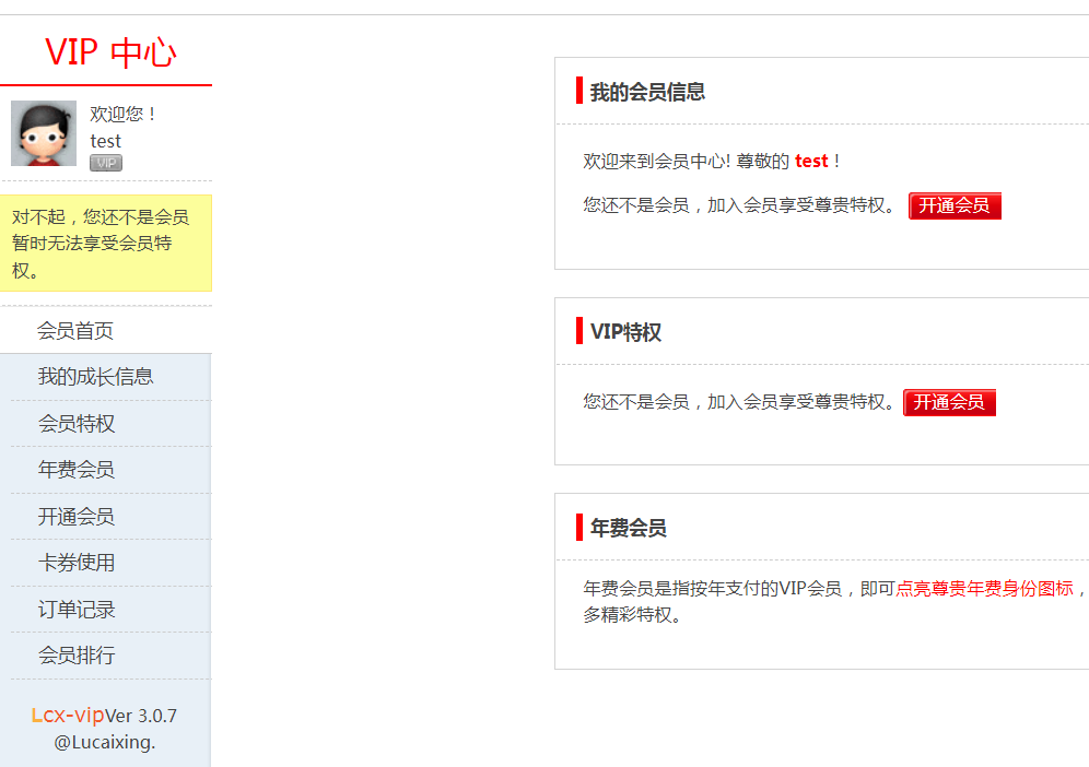 lcx图片20230912083247.png