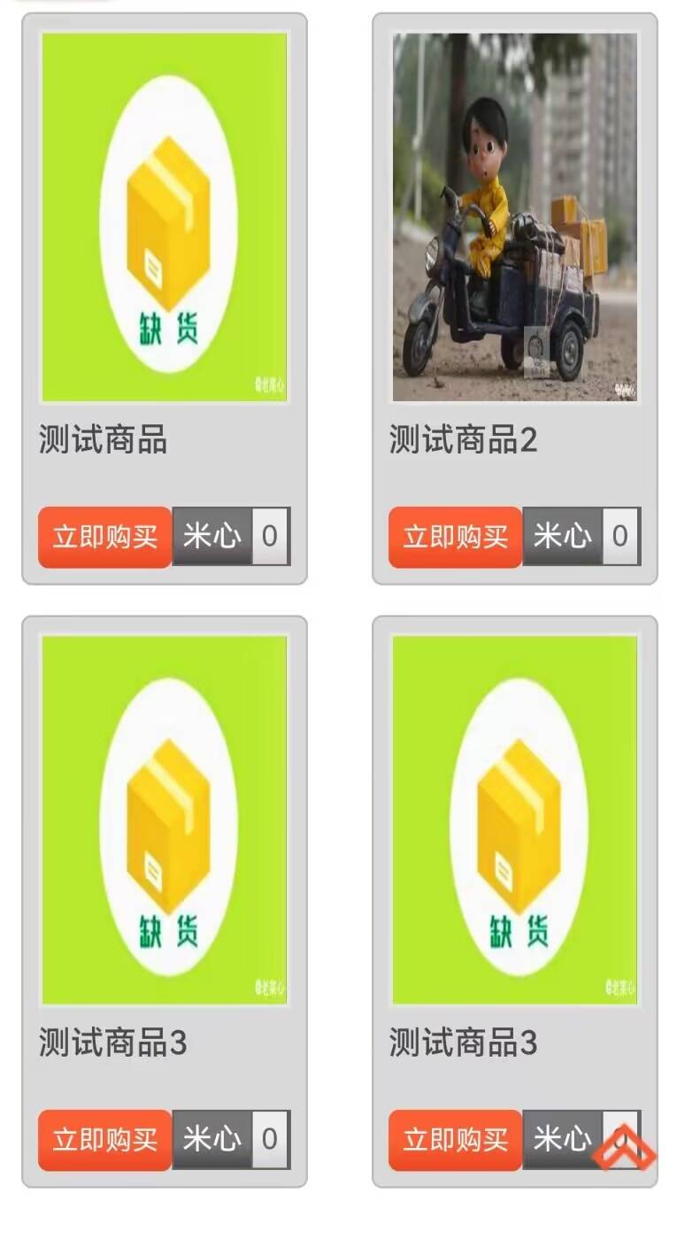 lcx图片20230928112802.jpg