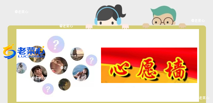 小秘密.png