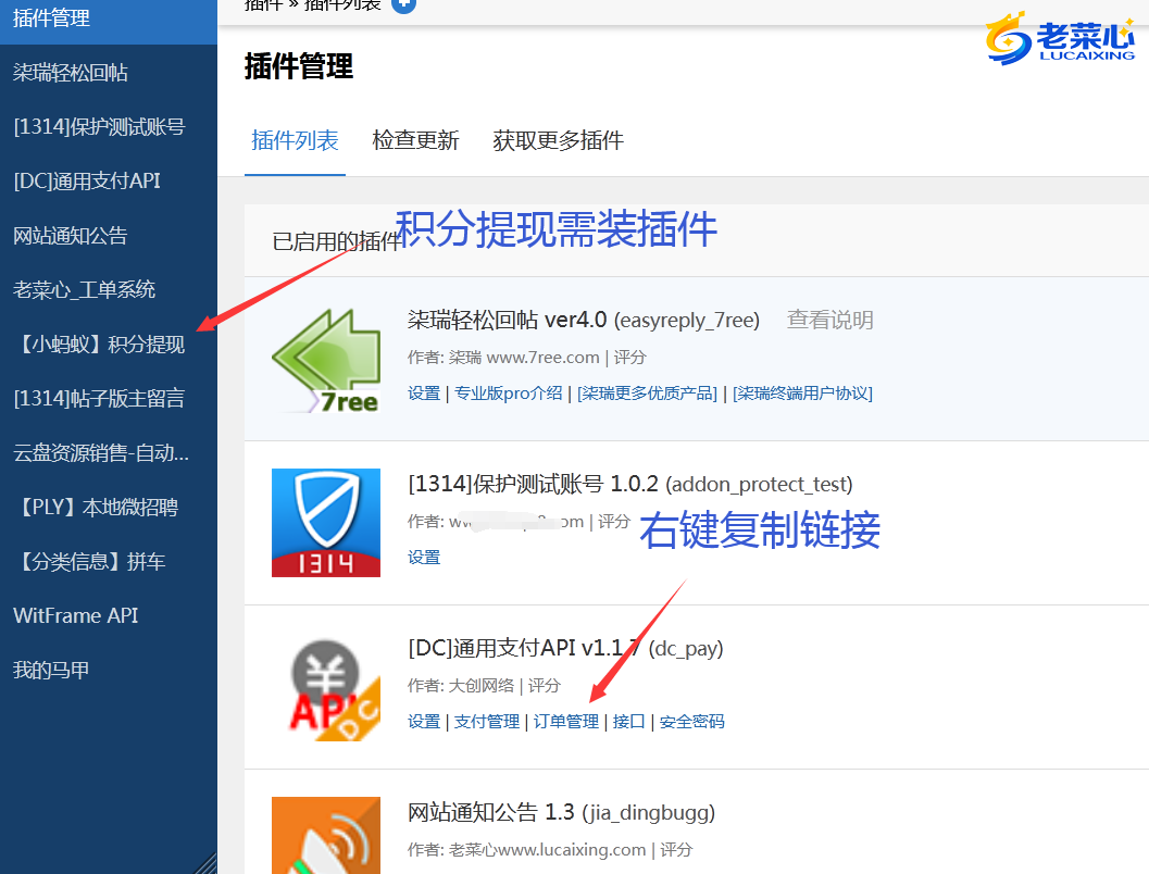 lcx图片20231008140802.png