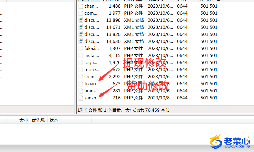 lcx图片20231008141107.png