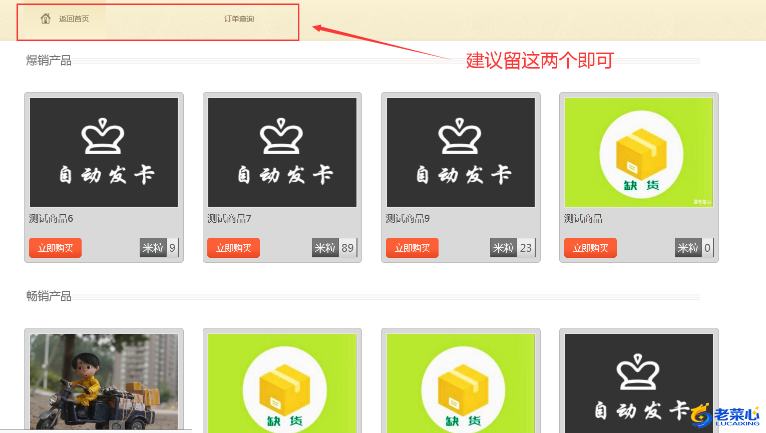 lcx图片20231008143703.png