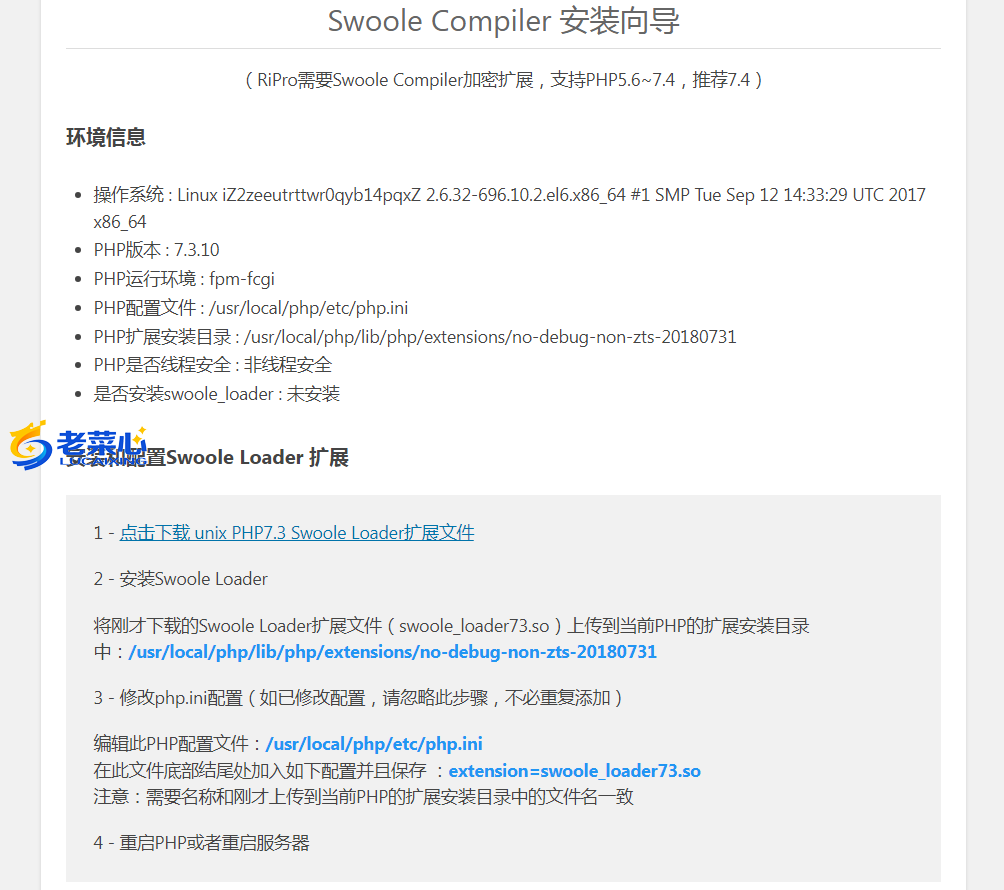 lcx图片20231009125353.png