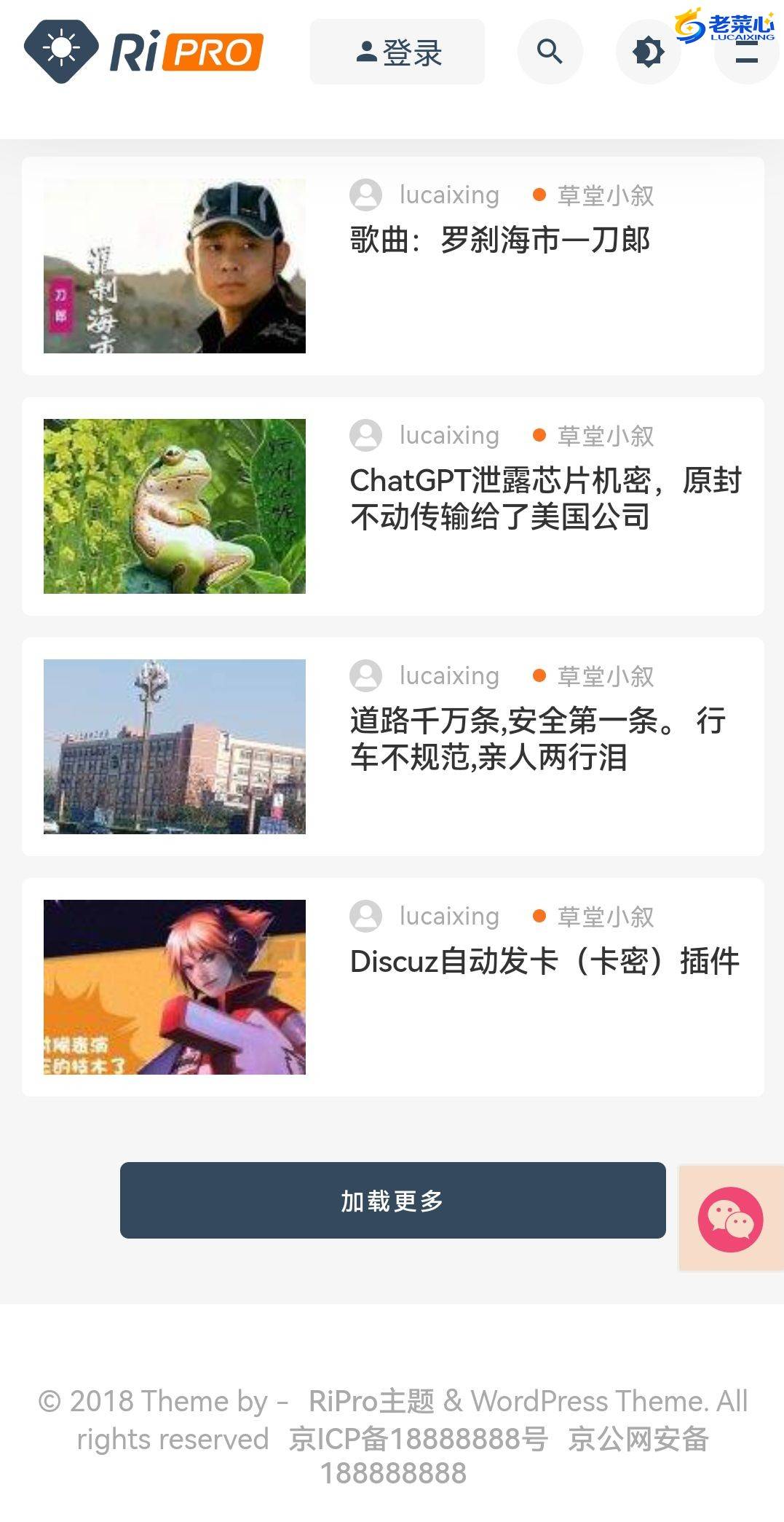 qq_pic_merged_1696826864774.jpg