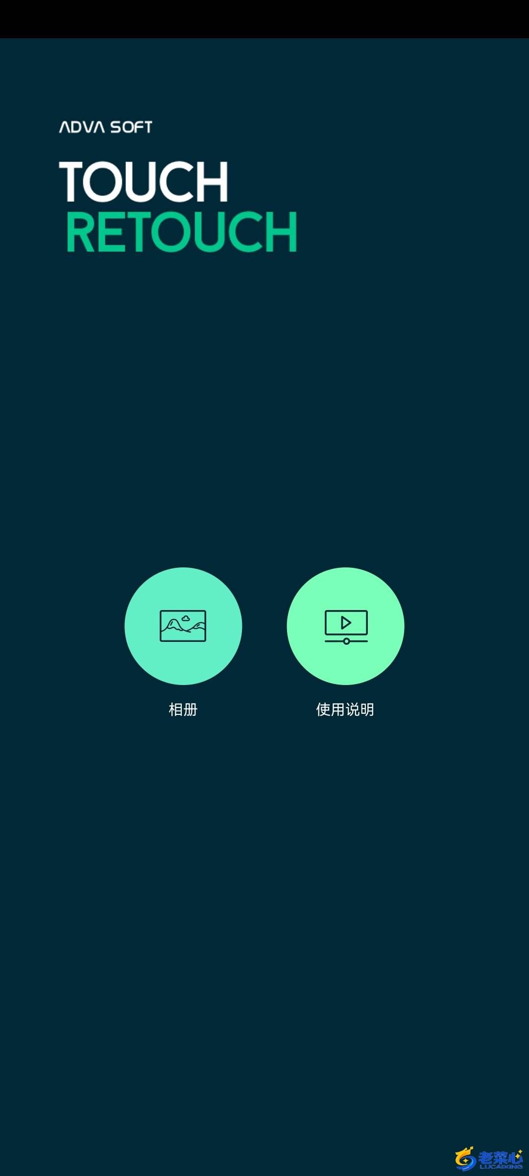 Screenshot_20231031_123325_com.advasoft.touchreto.jpg