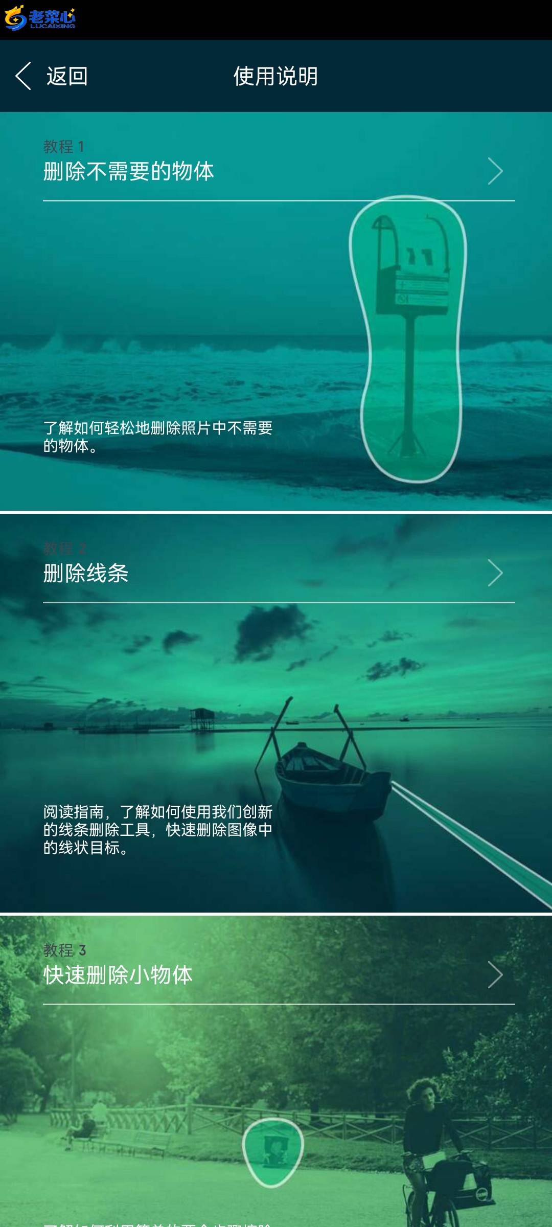 Screenshot_20231031_123351_com.advasoft.touchreto.jpg